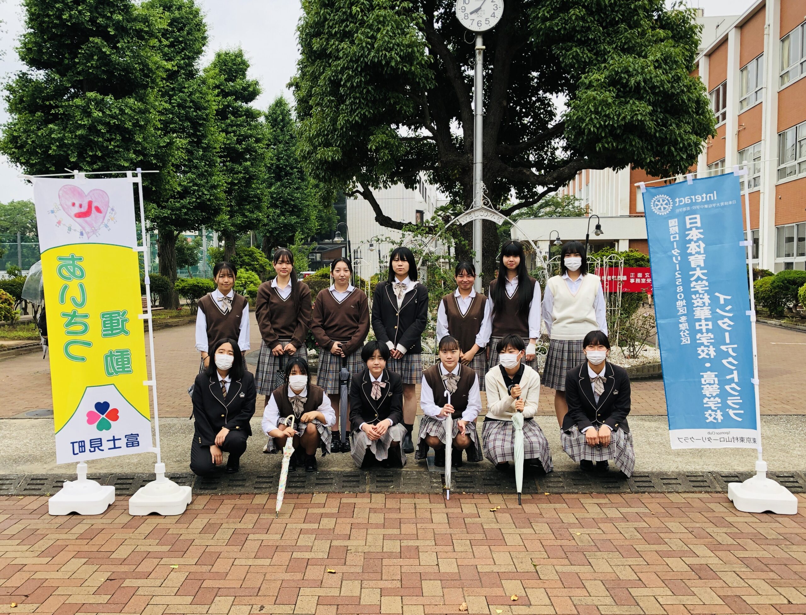 東村山 市立 第 一 中学校